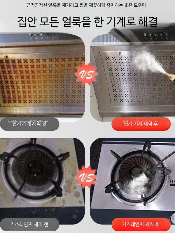 고온 스팀 청소기 가정용 자동차 에어컨 환풍기 고압 습식 세척 핸디형 휴대용 다목적 고온 고압 백색 모델 - 상세 이미지 5