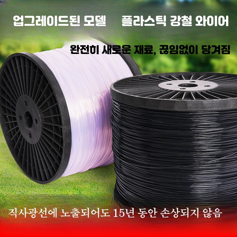 코팅 와이어줄 3mm 로프 단위 고강도 PVC 투명 와이어 축 없음 블랙 3.0mmx1000m - 상세 이미지 2