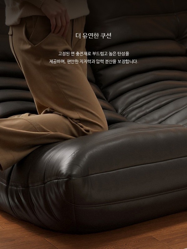 소형 소파 빈백 스타일 낮은 좌식소파 거실 침실 원룸 미니 패브릭 2인용 130cm 회색 스크래치 가죽 이미지 6