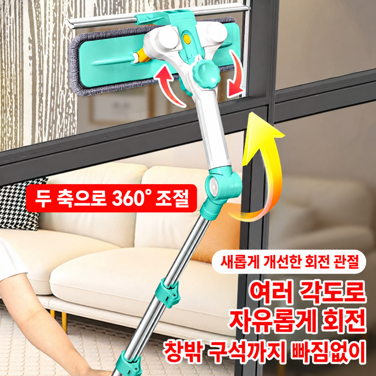 곡선창문닦이 외창문클리너 유리창닦는기계 - 상세 이미지 3