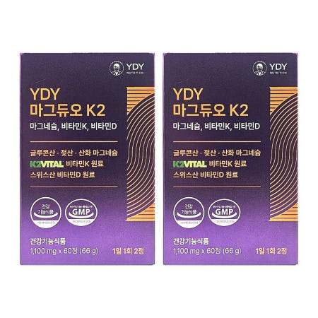 YDY 마그네슘 비타민D 젖산 내돈내산 음식 마그네슘의 차이 젓산 후기 효능 효과 60정 2개