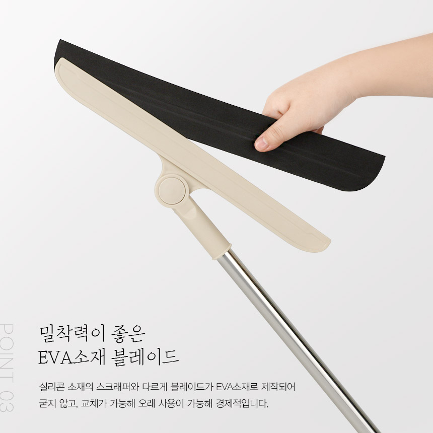 90CM 롱스퀴지 유리창 창문 욕실 화장실 청소 물기제거 스크레퍼 닦기 바닥 청소 물 밀대 이미지 6
