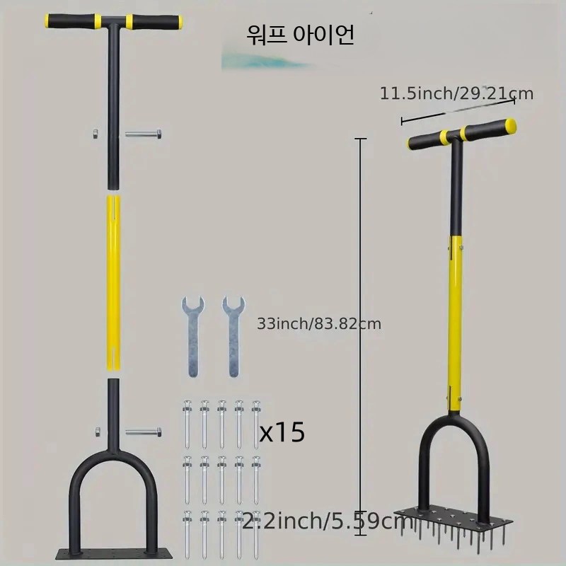 잔디 흙풀기 통기기 원예용 잔디관리 배수개선 토양정리 전동 흙 느슨하게 하는 도구 (A) - 상품 이미지