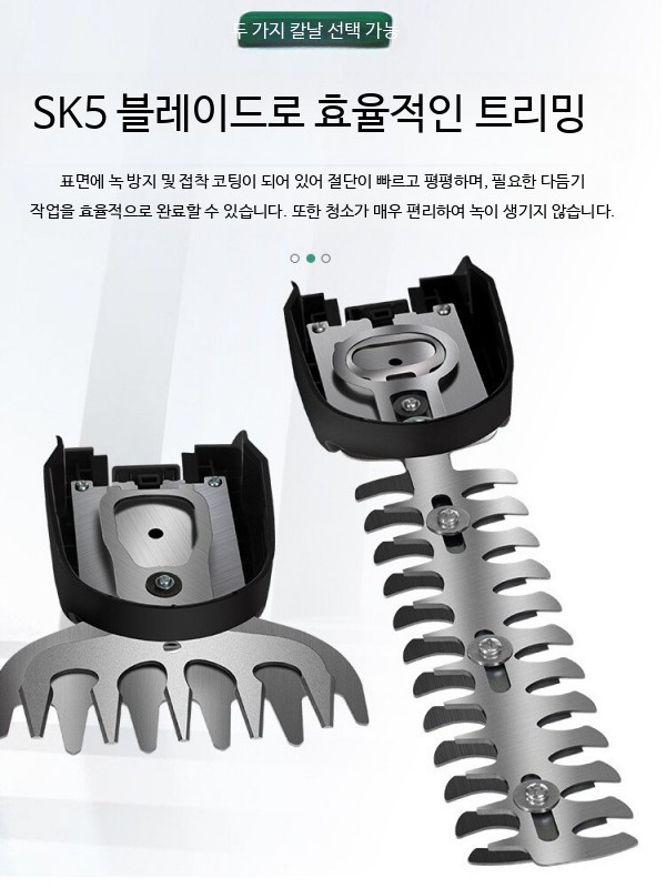 충전식 전동 전정가위 무선 원예용 가지치기 과수원 정원 나무 관리 휴대용 농기구 배터리 24v 한 배터리 한 충전 이미지 6
