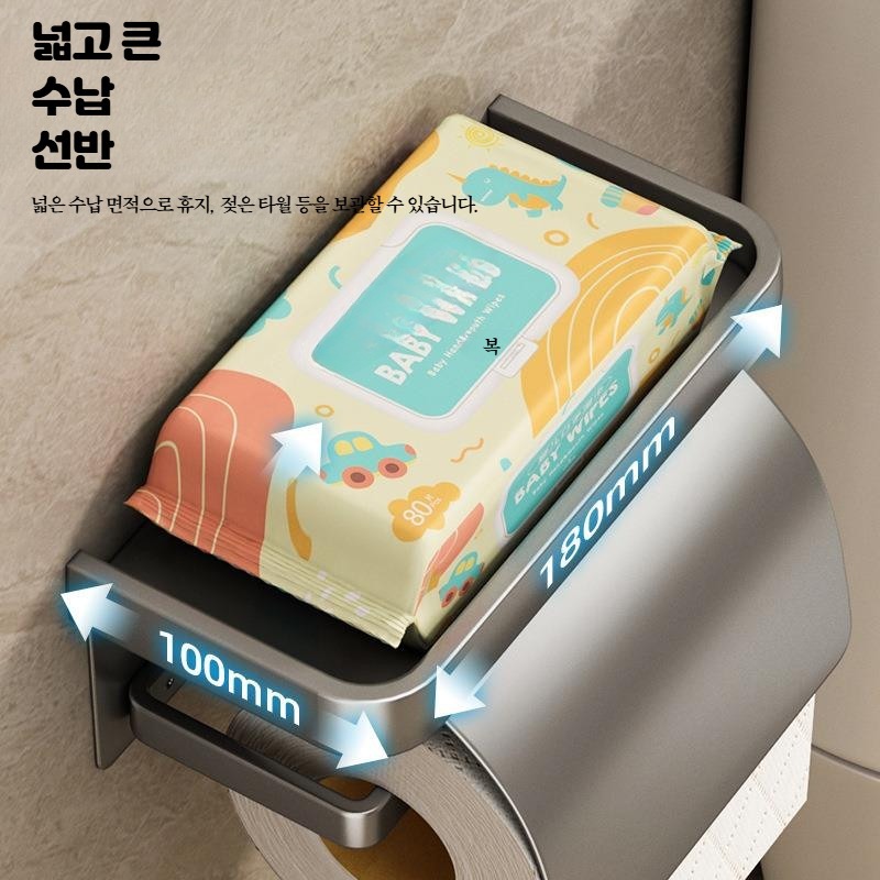 욕실 휴지걸이 무타공 두루마리 핸드폰 화장실 화장지 벽걸이형 디스펜서 그레이 표준 - 상세 이미지 2