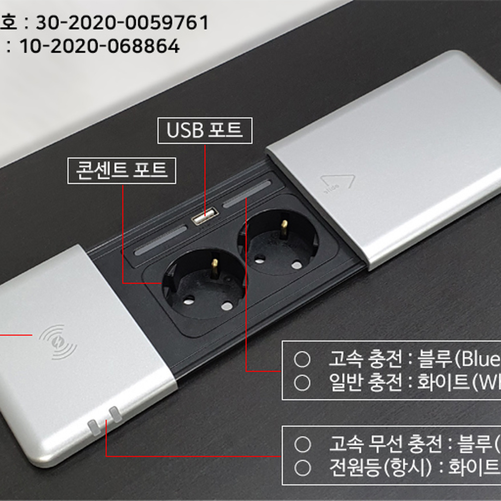 고속충전밥솥장매립형콘센트 USB포함아일랜드장 슬라이딩가구빌트인슬라이드콘센트 - 상세 이미지 3