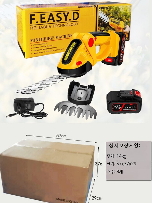 충전식 전동 전정가위 무선 원예용 가지치기 과수원 정원 나무 관리 휴대용 농기구 배터리 24v 한 배터리 한 충전 - 상세 이미지 4
