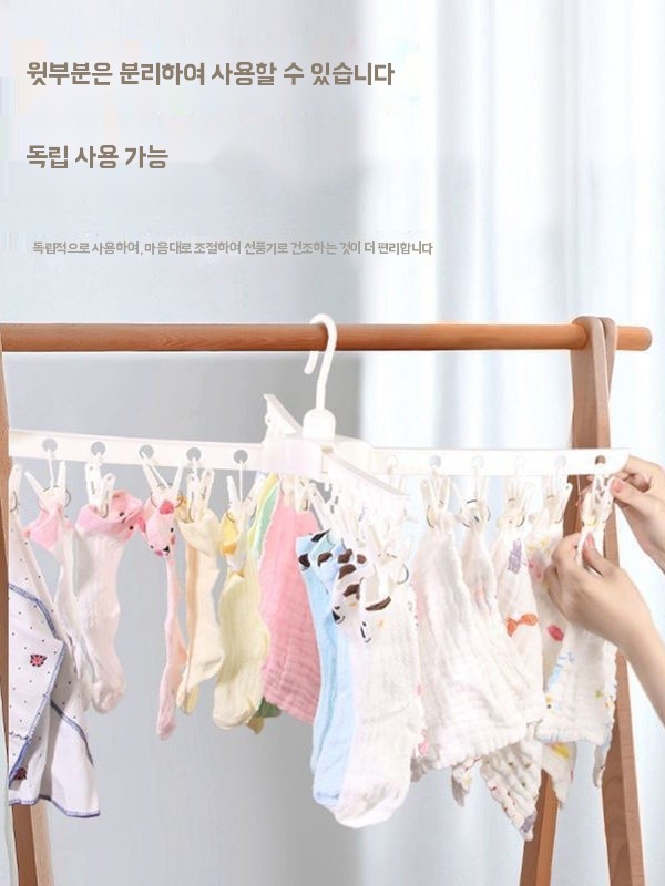 우산형 빨래 건조대 회전 접이식 스탠드 수건 걸이 기본형 - 상세 이미지 4