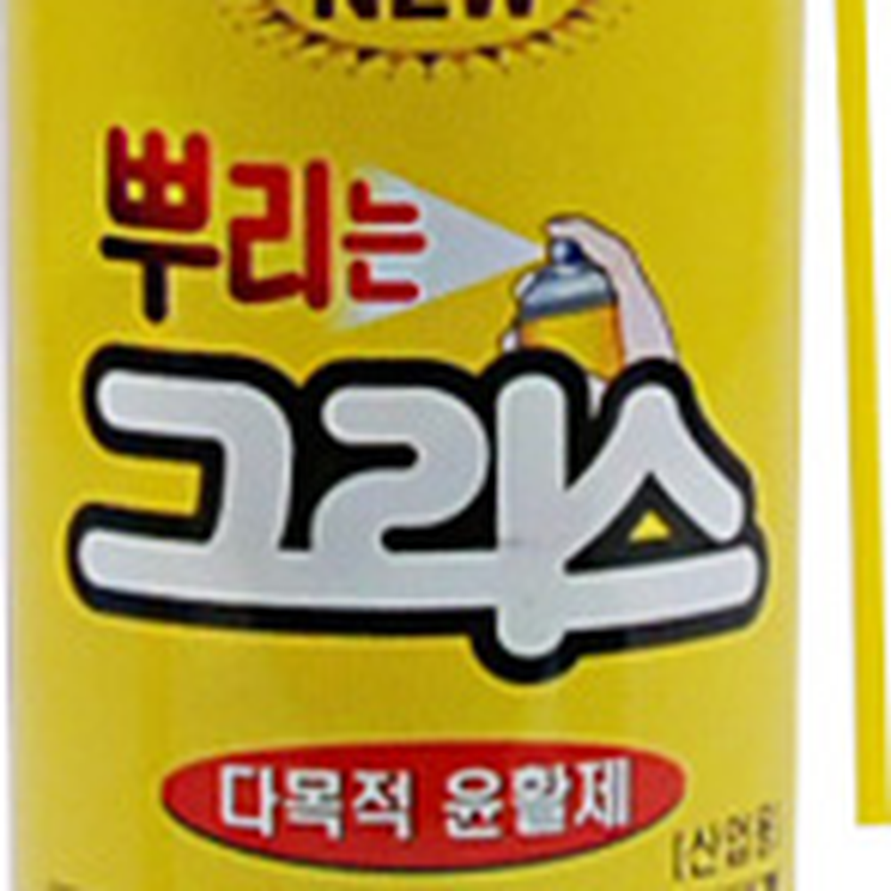 산업용방청윤활제 녹방지뿌리는그리스 부식방지윤활방청제 420ml - 상세 이미지 2
