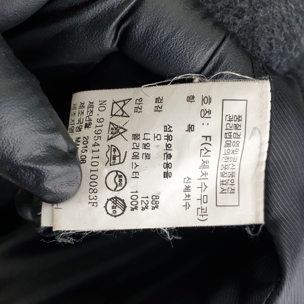 톰보이 그레이 여자 프리 코트 O4202 이미지 6