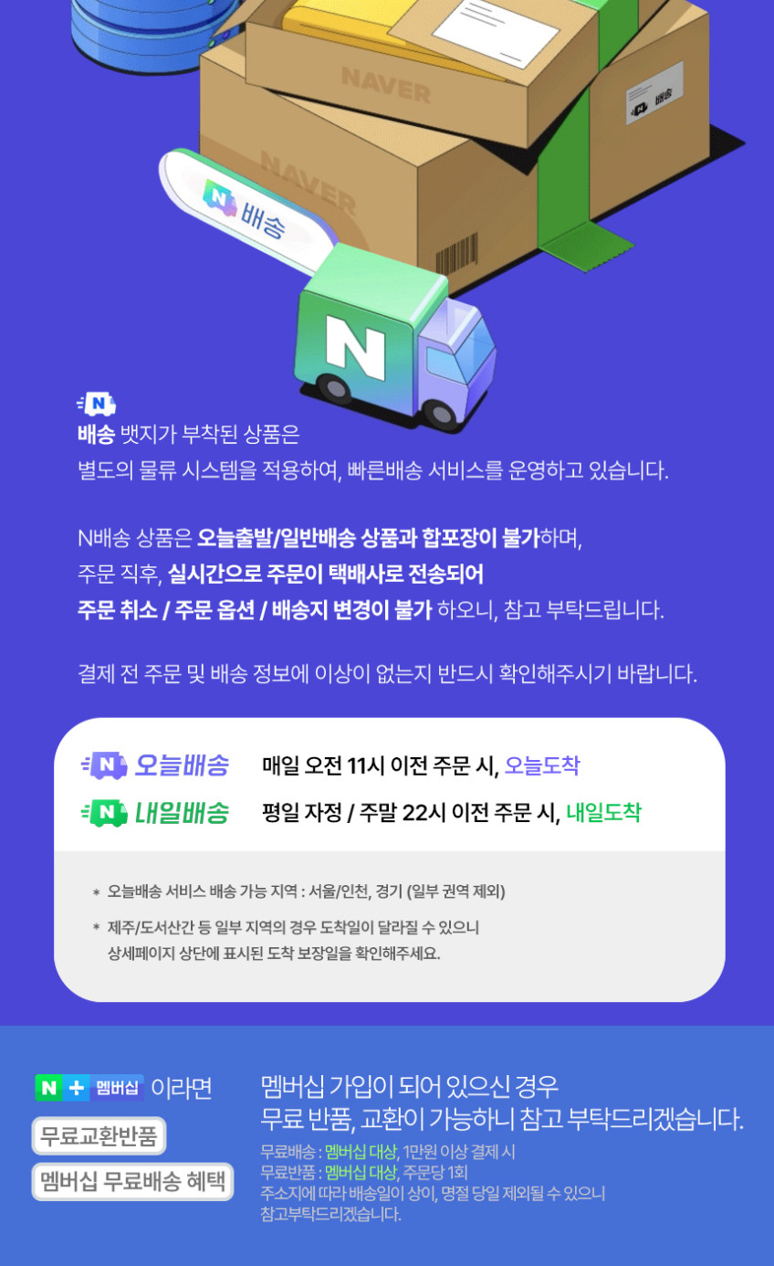 한일 미니온풍기 가정용 욕실 캠핑 ptc히터 화장실 저소음 101 판매처 상세 정보 이미지 1