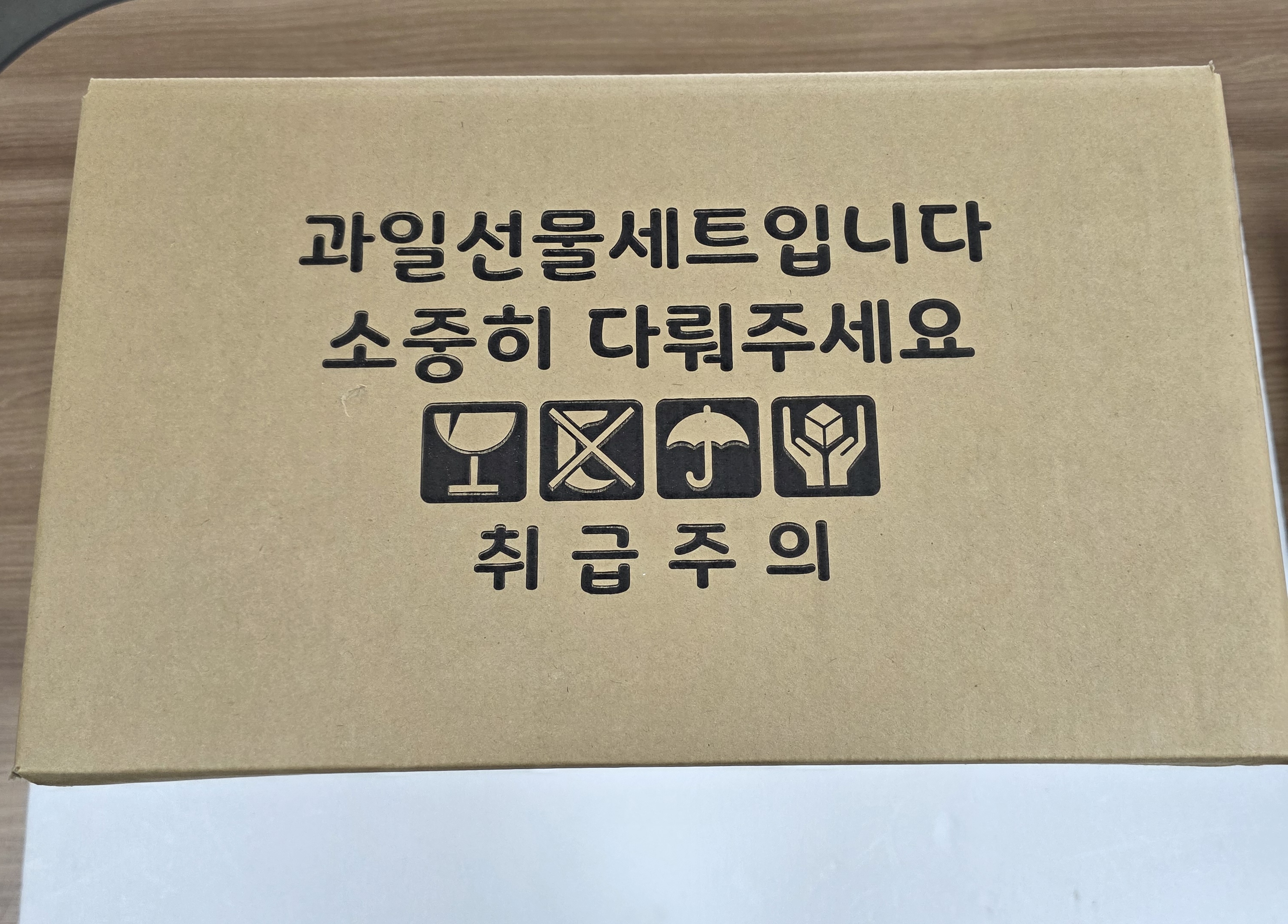 토해원 메론 샤인머스캣 4수 혼합 과일 선물세트 명절 추석 선물 - 상세 이미지 3