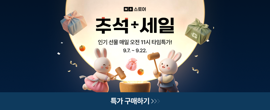 원데이팩 멀티비타민 알티지오메가3 옥타코사놀 판매처 상세 정보 이미지 2