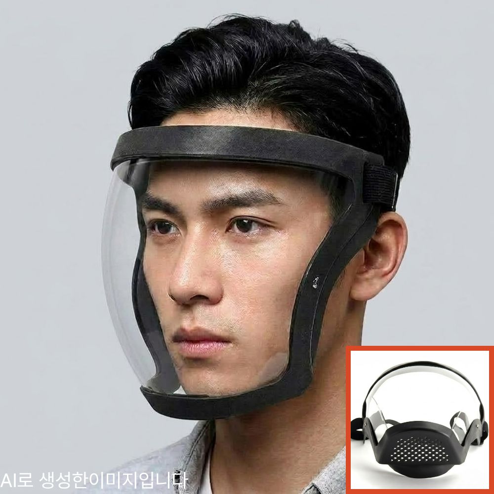 예초기안면보호구 보호대 벌초 예초기보안면 마스크 - 상품 이미지