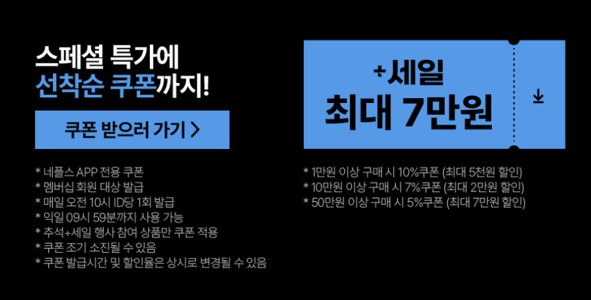 보아르 듀이아쿠아 자동건조 자연 기화식 가습기 대용량 8L 자동습도조절 UV살균 판매처 상세 정보 이미지 2