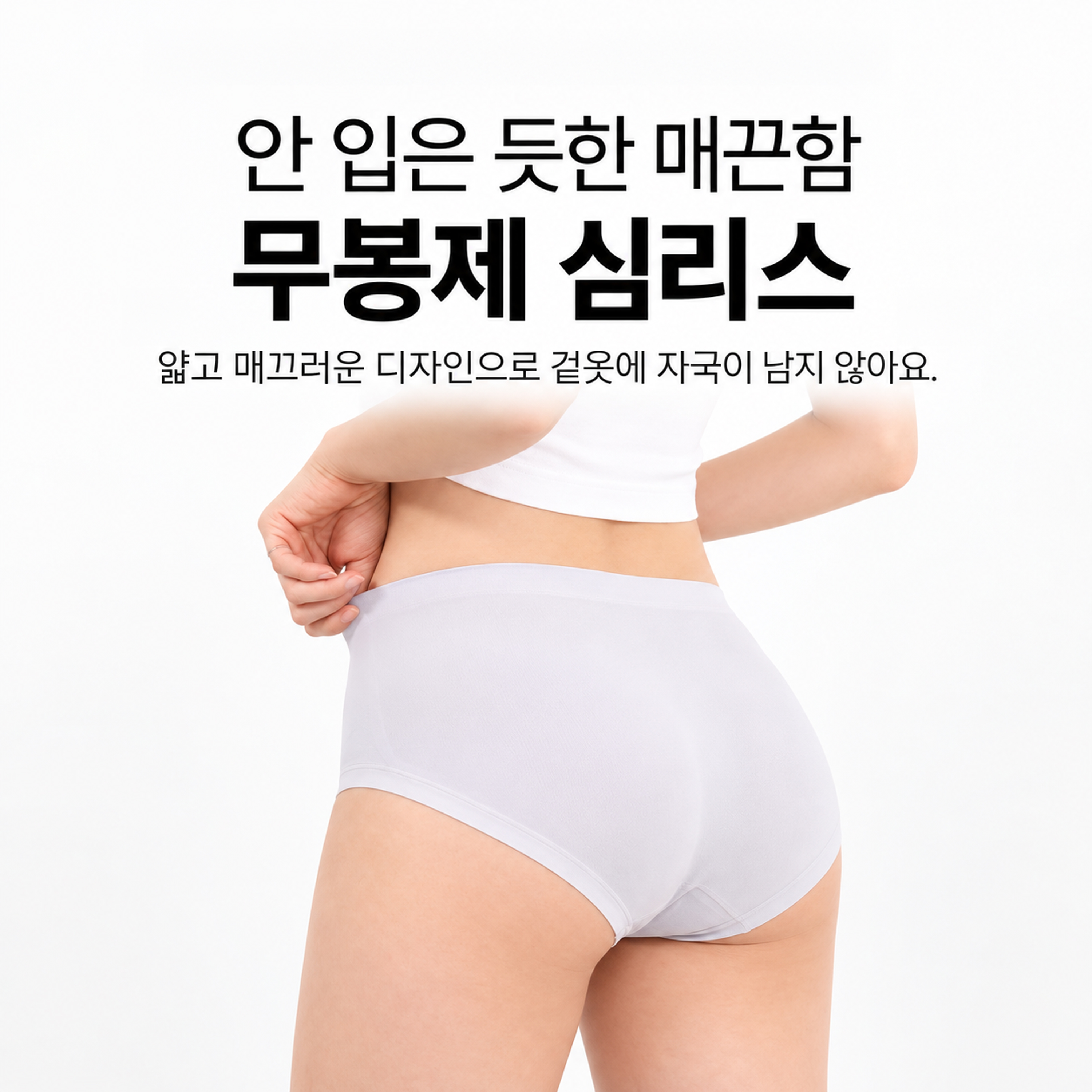 샐리브 여성 요실금팬티 모달 심리스 경증 10ml 방수 얇은 안심 소취 전문 속옷 3장 - 상세 이미지 3