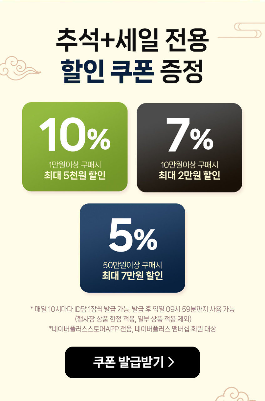 멀티비타민 컴팩 포 우먼 30포, 3개 판매처 상세 정보 이미지 1