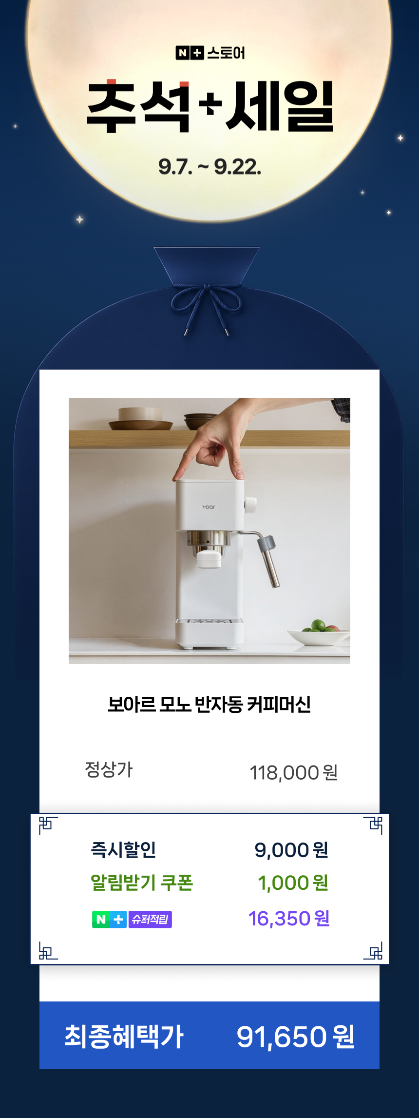 보아르 모노 반 자동 커피머신 이태리 ULKA 펌프탑재 에스프레소 원두 가정용 라떼 머신기 상세 이미지 2