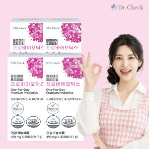 닥터체크 원퍼데이 프리미엄 프로바이오틱스 30캡슐, 4개 맛있게 먹은 솔직 후기 - 상품 이미지 1