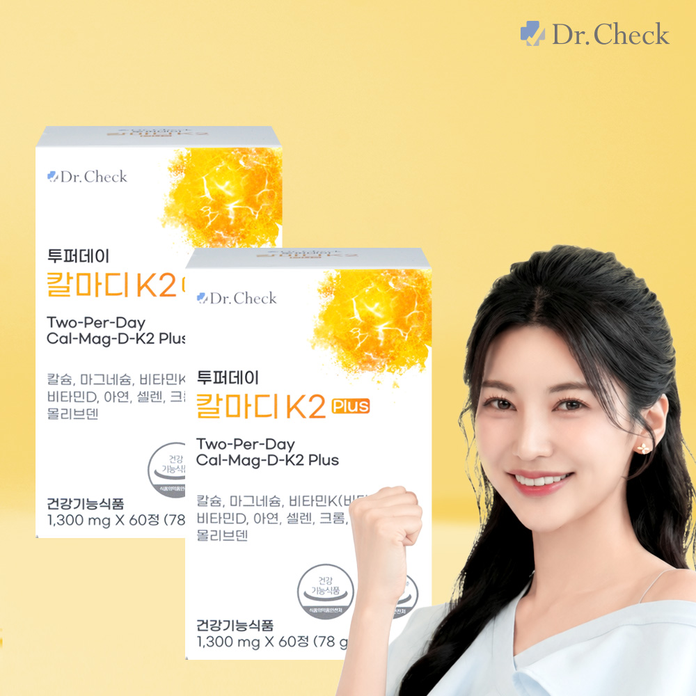 닥터체크 투퍼데이 칼마디K2 plus 1개월 60정, 2개 - 상품 이미지
