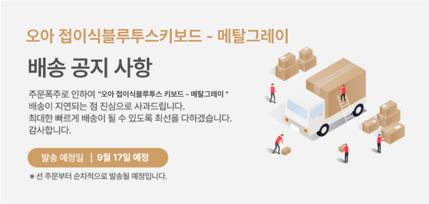 오아 무선 접이식 블루투스 키보드 상세 이미지 2