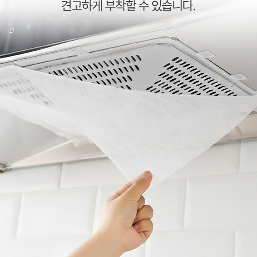 간편설치후드필터 대용량주방청소 셀프컷팅렌지후드필터 10미터 - 상세 이미지 2