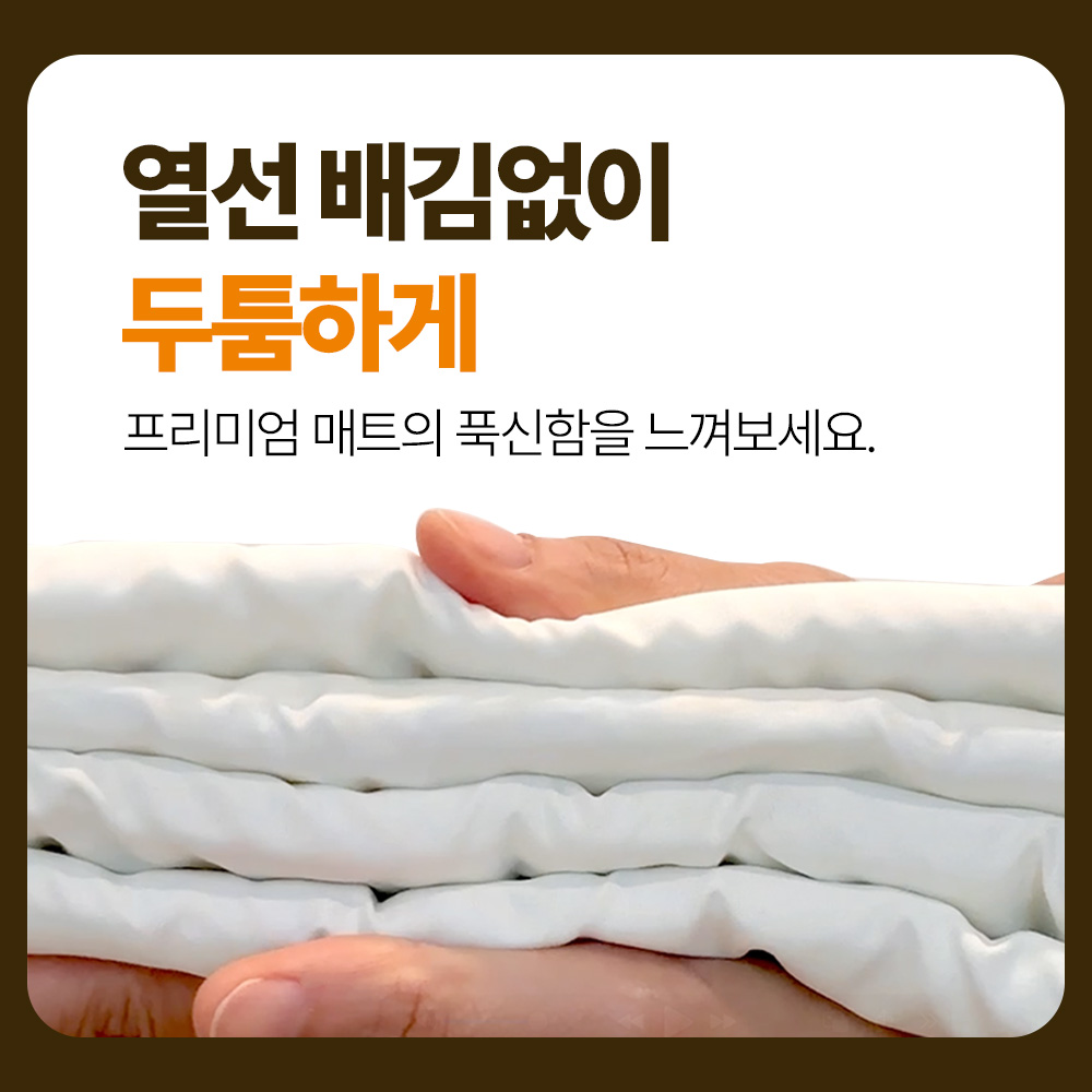 [프리미엄] 그래핀 한일 전기요 한일의료기 탄소 매트 캠핑 온열매트 전기매트 1인용 SS 이미지 8