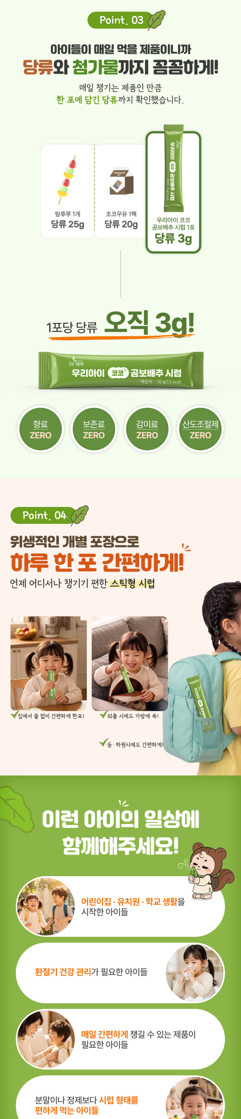 kimchi-cabbage_04.jpg (848×3926)