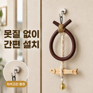 행운곳간 못질필요없는 소코뚜레 문종 액막이 현관종 풍경종 솔직 후기 | 실제 배치 사진 포함 - 상품 이미지 2