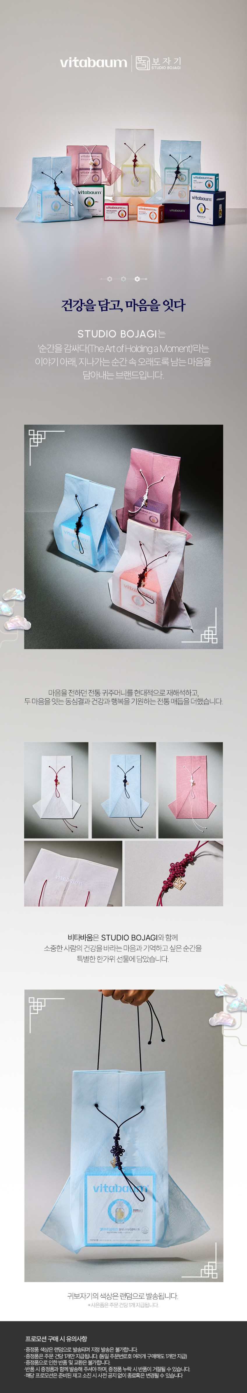 비타바움 성인 액상 멀티비타민 마시는 종합비타민 30개입, 1개 판매처 상세 정보 이미지 2