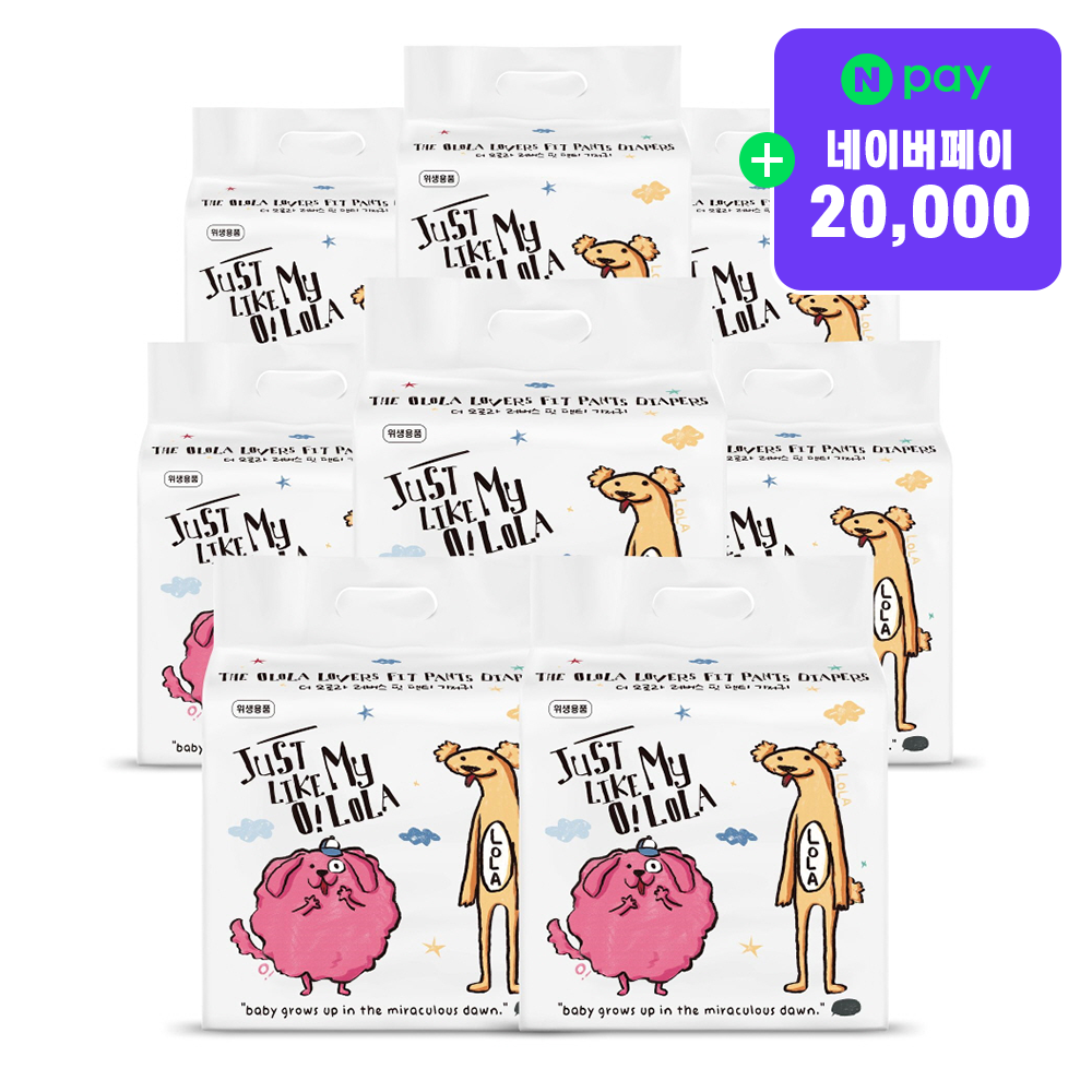 오로라 러버스핏 팬티형기저귀 8팩(4팩+4팩) 낮밤기저귀 아기기저귀팬티 퀵에어레스트 드라이 - 상품 이미지