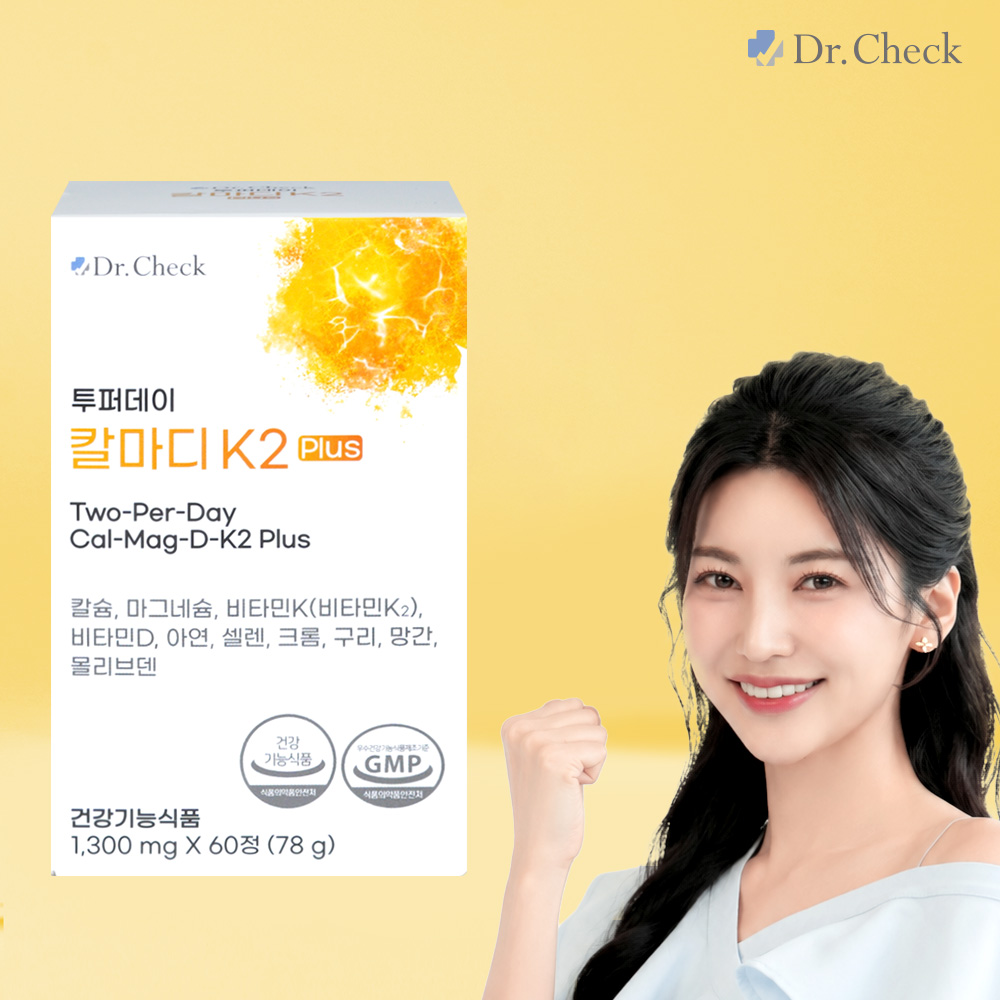 닥터체크 투퍼데이 칼마디K2 plus 1개월 60정, 1개 - 상품 이미지