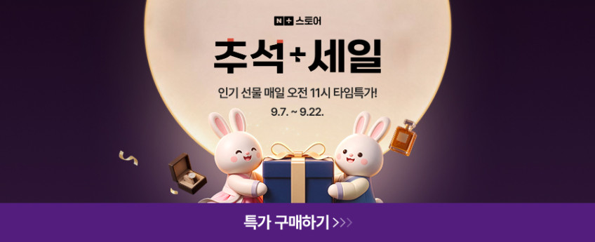 도노 오방난로 전기 오면 히터 가정용 사무실 거실 난방기 DN-501 판매처 상세 정보 이미지 1