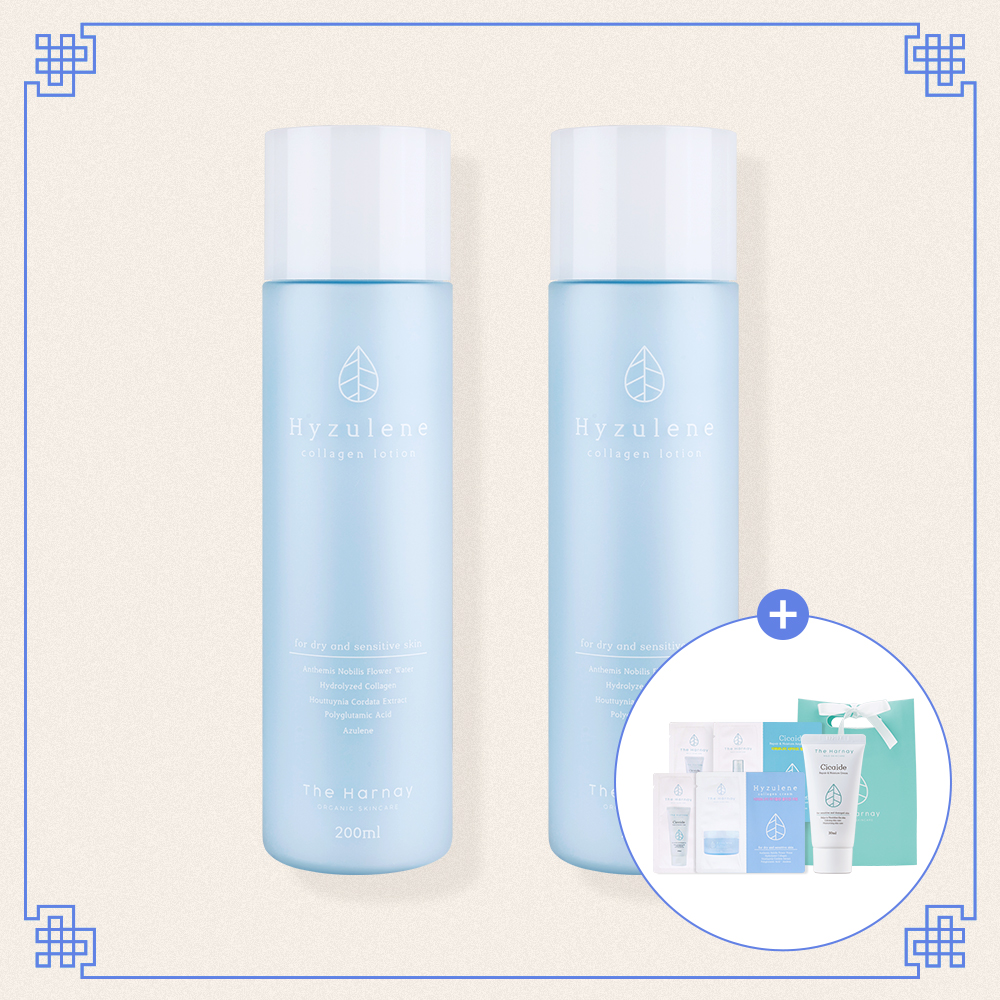 더하르나이 하이줄렌 로션 200ml, 2개