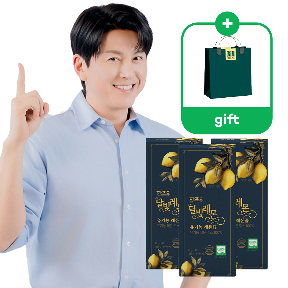 한포유 달빛레몬 유기농100% 레몬즙 X 14포 280ml, 3개 - 상품 이미지