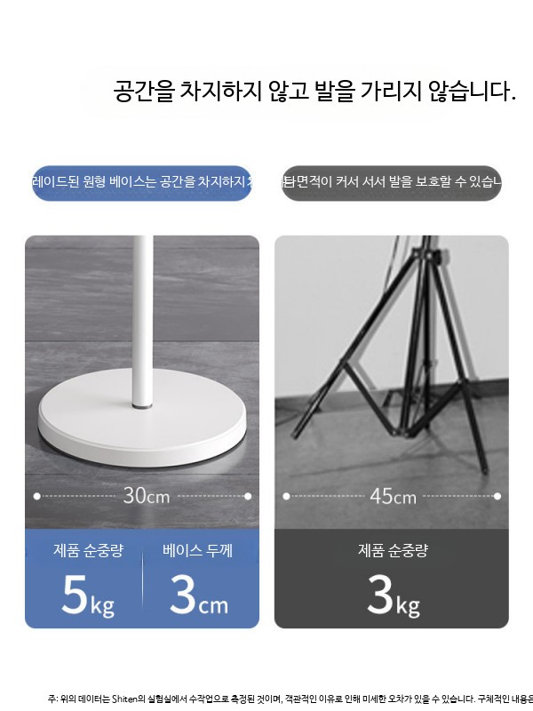 원목 스피커 스탠드 바닥 거치대 북쉘프 모니터 오디오 받침대 플로어형 우드 블랙 금속 모델 (하중 5kg) 이미지 6