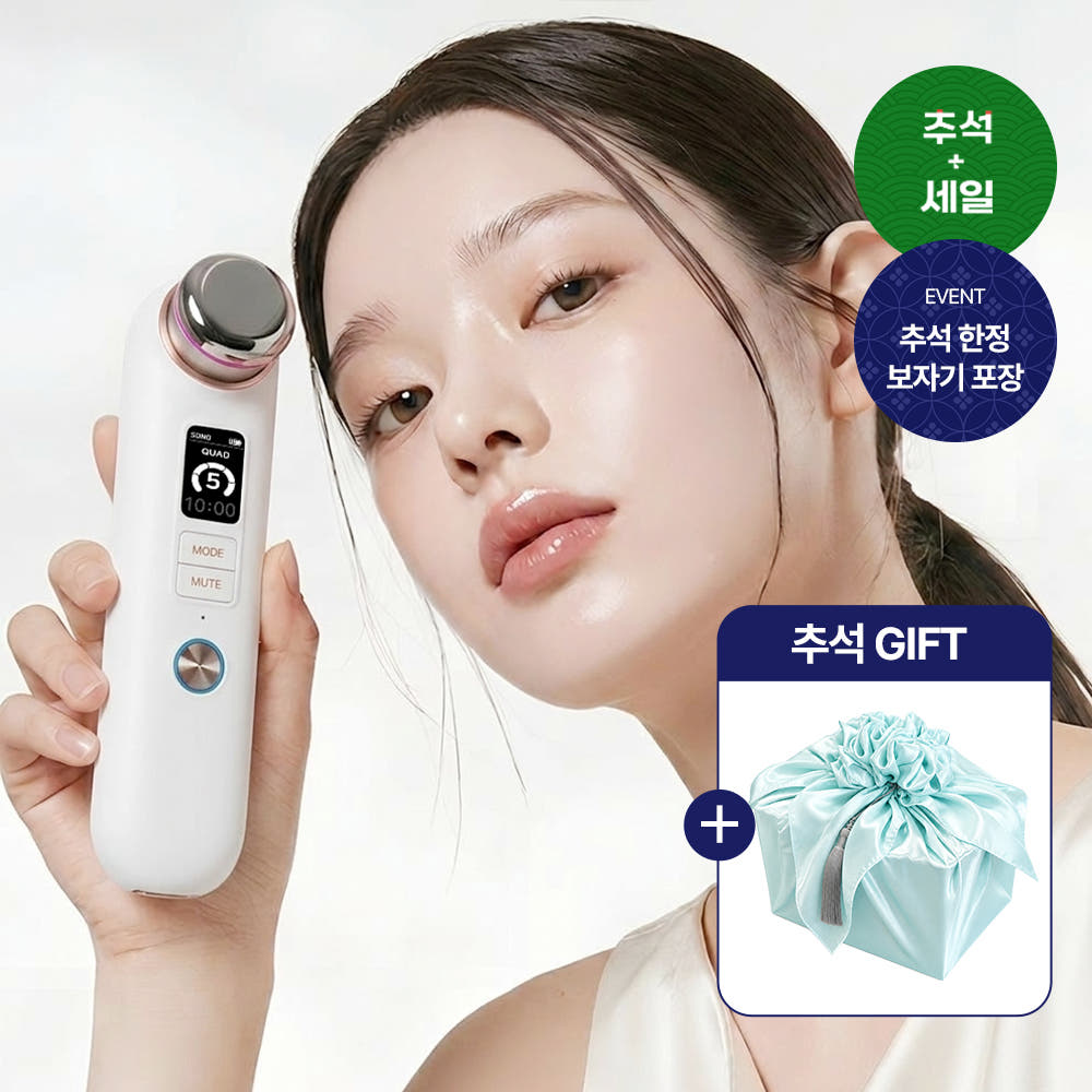 림핏쿼드 물방울초음파 홈케어 뷰티디바이스 4중주파수 피부관리기 가격 비교 제이엘유 공식스토어 림핏쿼드 물방울초음파 홈케어 뷰티디바이스 4중주파수 피부관리기