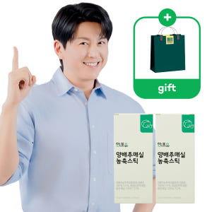 한포유 양배추매실 농축스틱 12g X 14포, 2개 맛있게 먹은 솔직 후기 - 상품 이미지 1