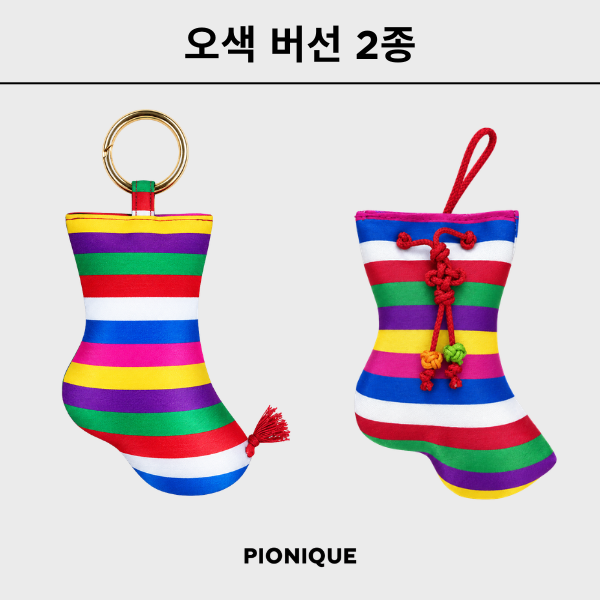 피오니크 핸드메이드 전통 오방색 버선모양 키링 선물추천 가방꾸미기 키홀더 - 상품 이미지