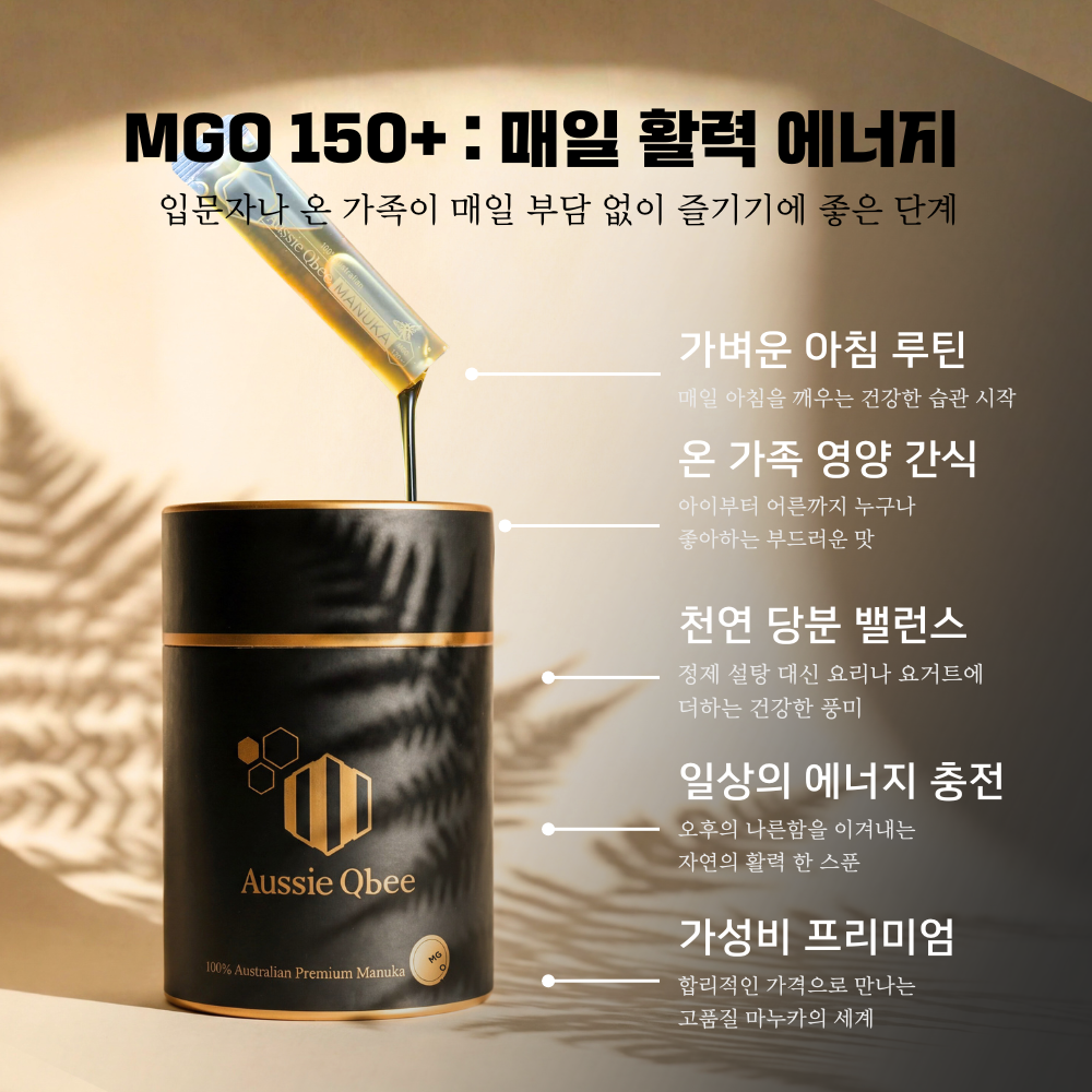 오지퀸비 마누카꿀스틱 MGO150+ 30포, 1개 - 상세 이미지 2