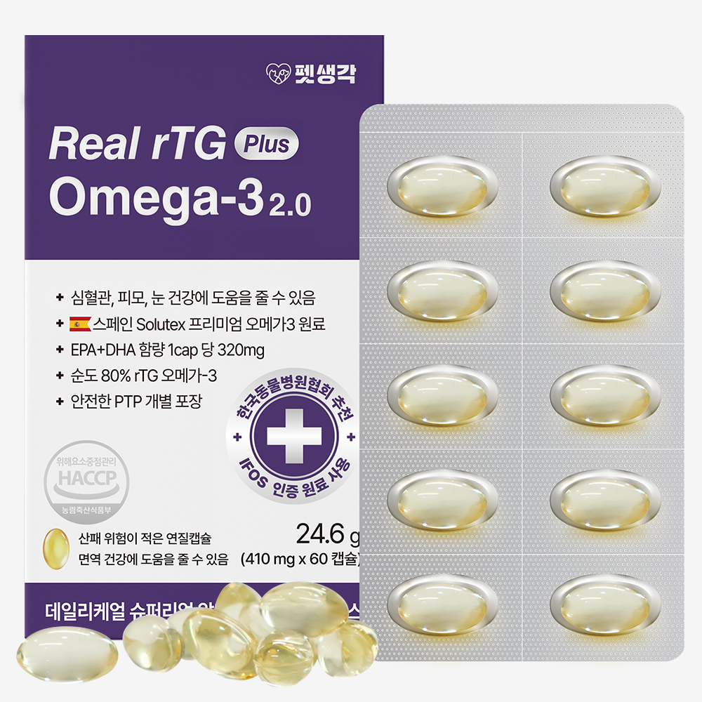펫생각 순도80% KD파마 60캡슐 강아지 오메가3 피부 관절 영양제 60정, 1개 - 상품 이미지