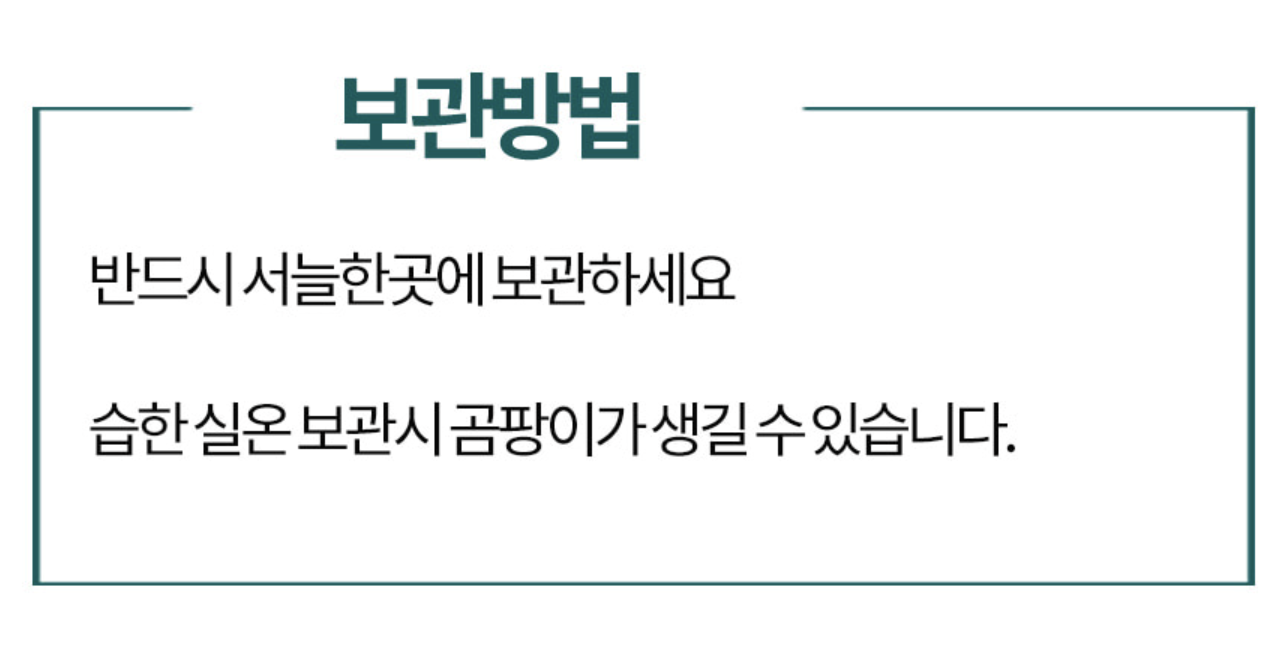 파라과이 치아씨드 4kg 치아시드 식이섬유 대용량 식단 토핑 슈퍼곡물 이미지 6