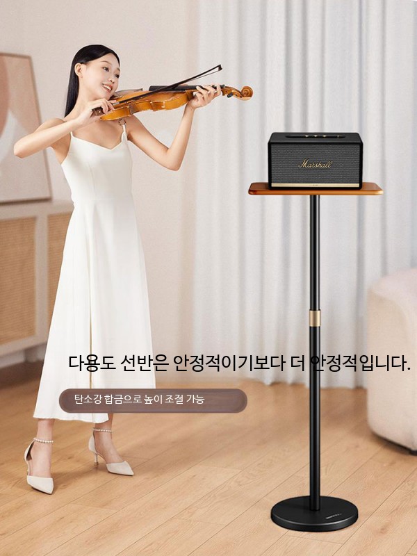 원목 스피커 스탠드 바닥 거치대 북쉘프 모니터 오디오 받침대 플로어형 우드 블랙 금속 모델 (하중 5kg) - 상세 이미지 2