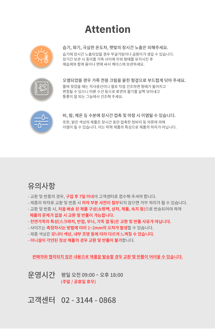 파일로팩스 데님 스페셜 A6 오거나이저 다이어리 상세 이미지 5