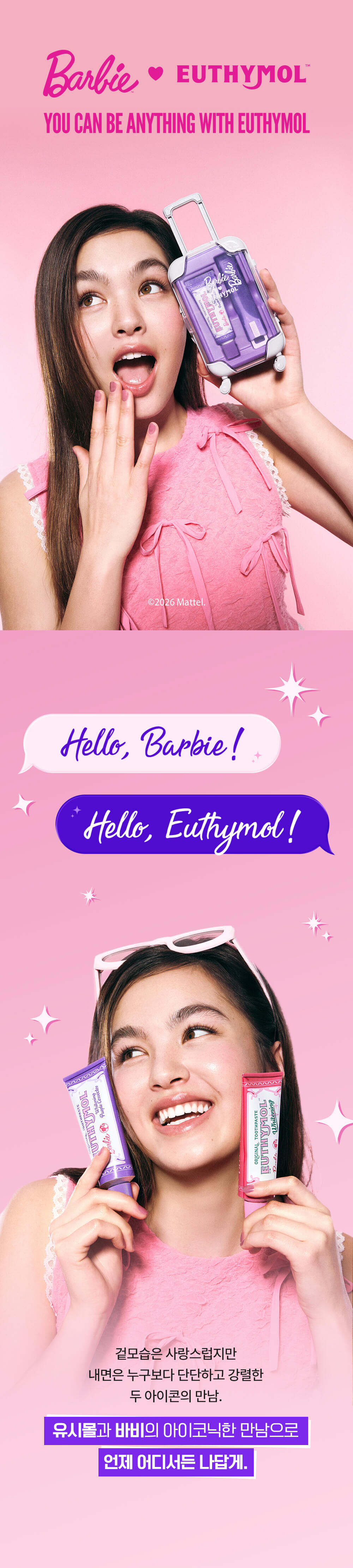 EUTHYMOL Barbie Purple Corrector Travel Kit - details 1