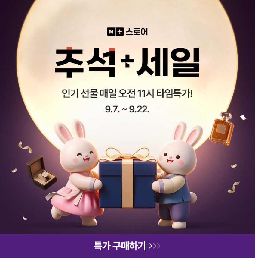 명절 선물세트 62년 전통 알품게 삼대인천게장 간장게장 양념게장 꽃게장 살로만 깐새우장 판매처 상세 정보 이미지 1
