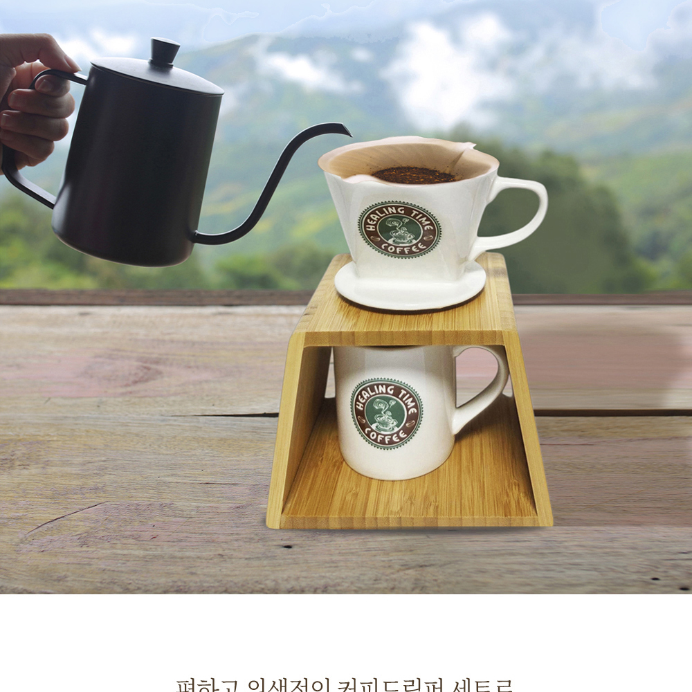 도자기재질홈카페용커피드리퍼 반영구적티타임드립세트 홈카페무드바디감핸드드리퍼 이미지 6