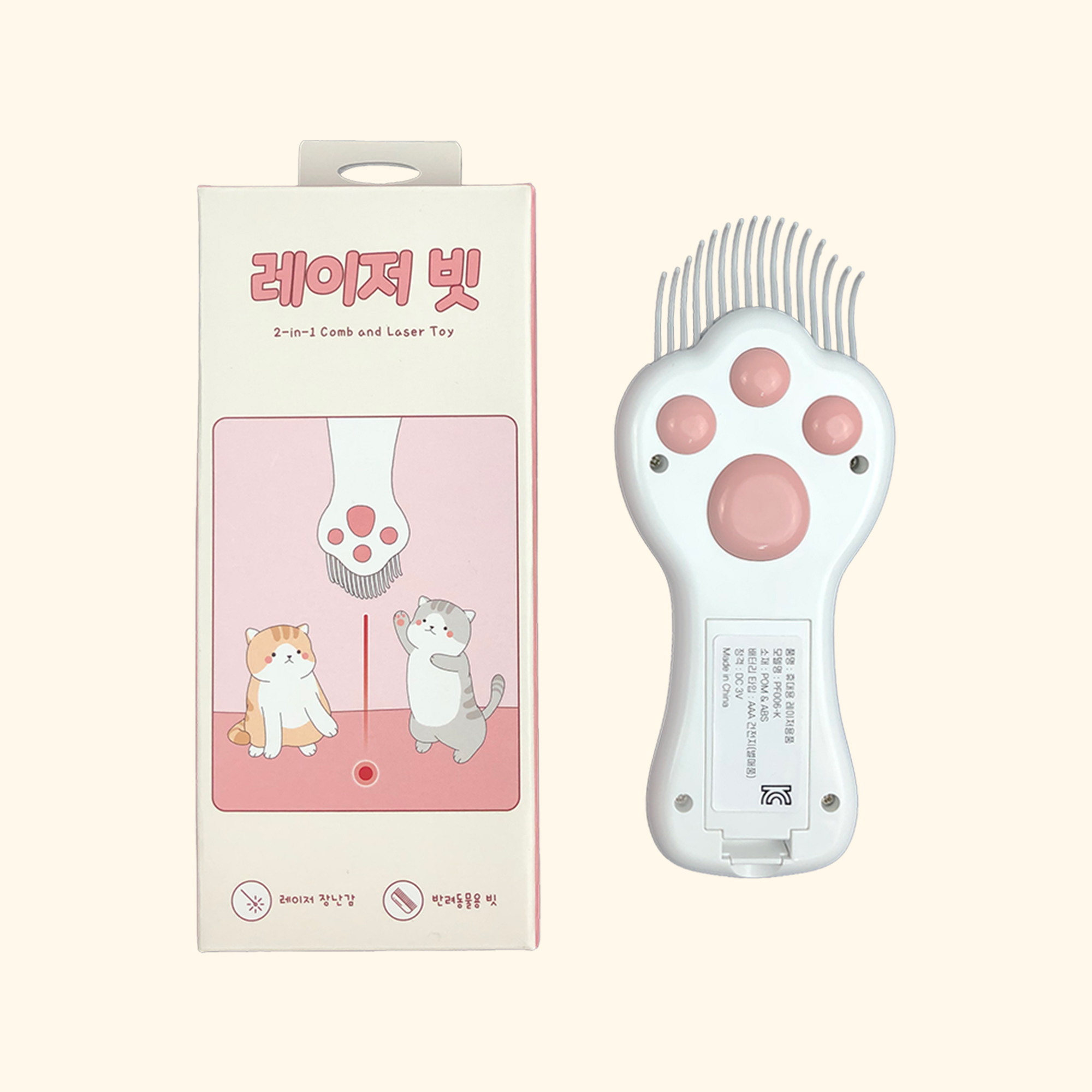 펫케어 고양이 레이저 포인터 장난감 레이저빗 - 메인 이미지