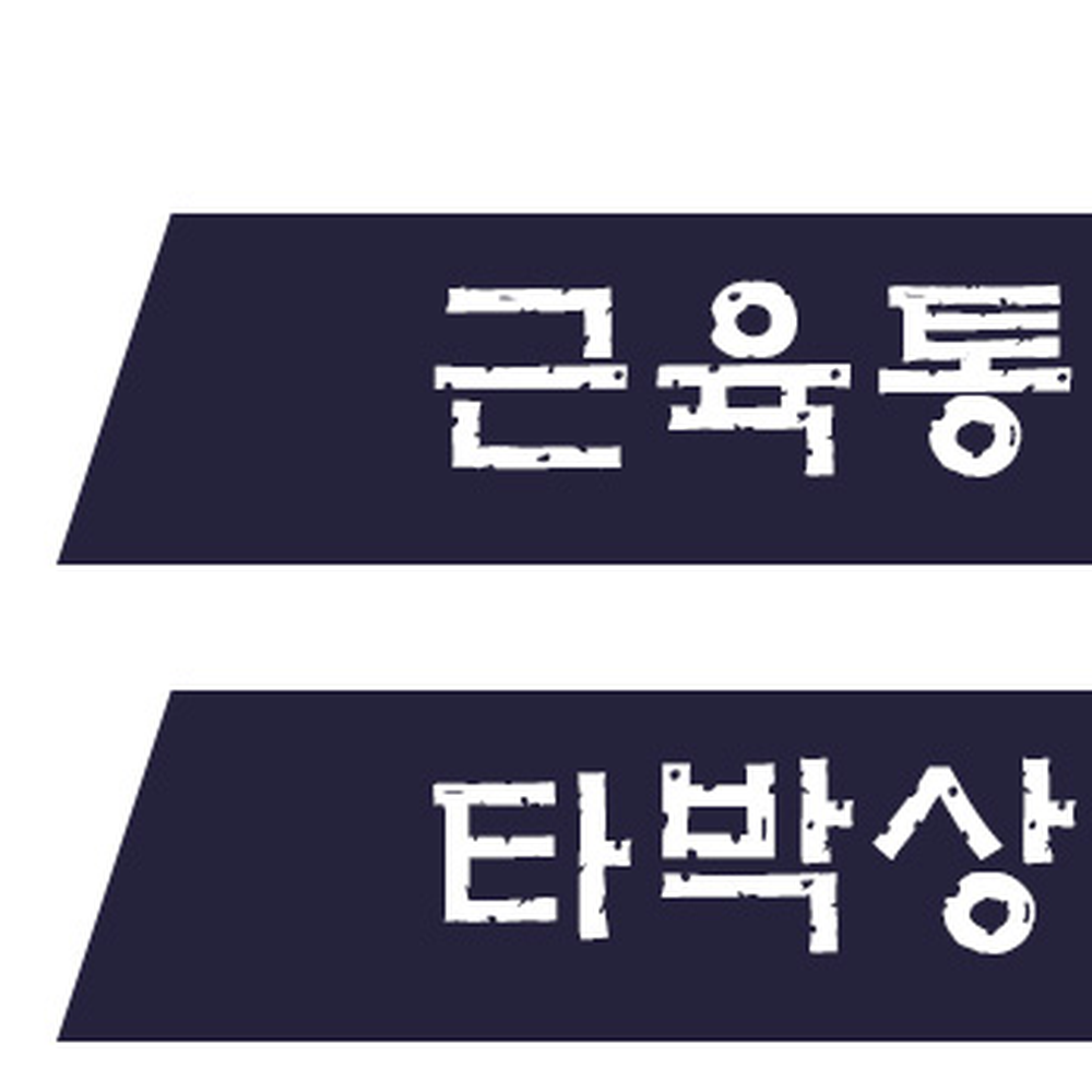 냉각효과소염진통에어파스 근육통완화긴급처치스프레이파스 타박상응급스포츠케어 200ml - 상세 이미지 2