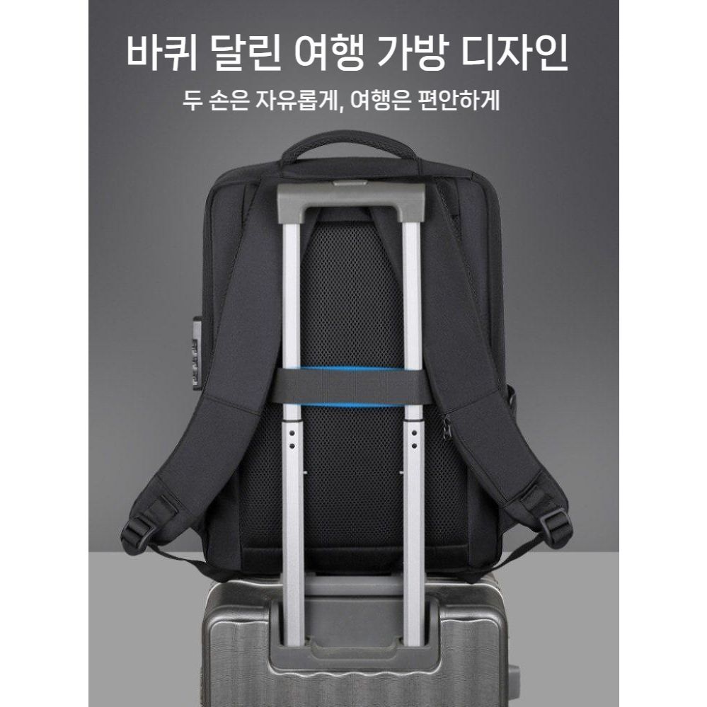 17.3인치 노트북 가방 게이밍 백팩 여행용 잠금 버튼 USB 충전팩 - 상세 이미지 5